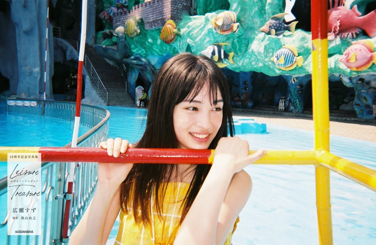 広瀬すず
