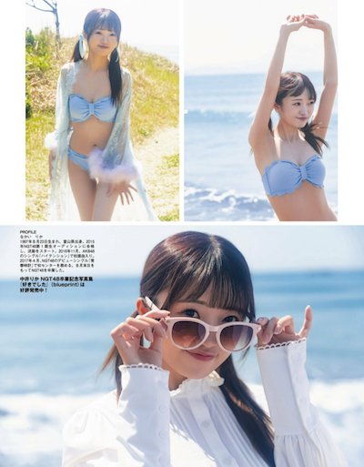 中井りか 水着