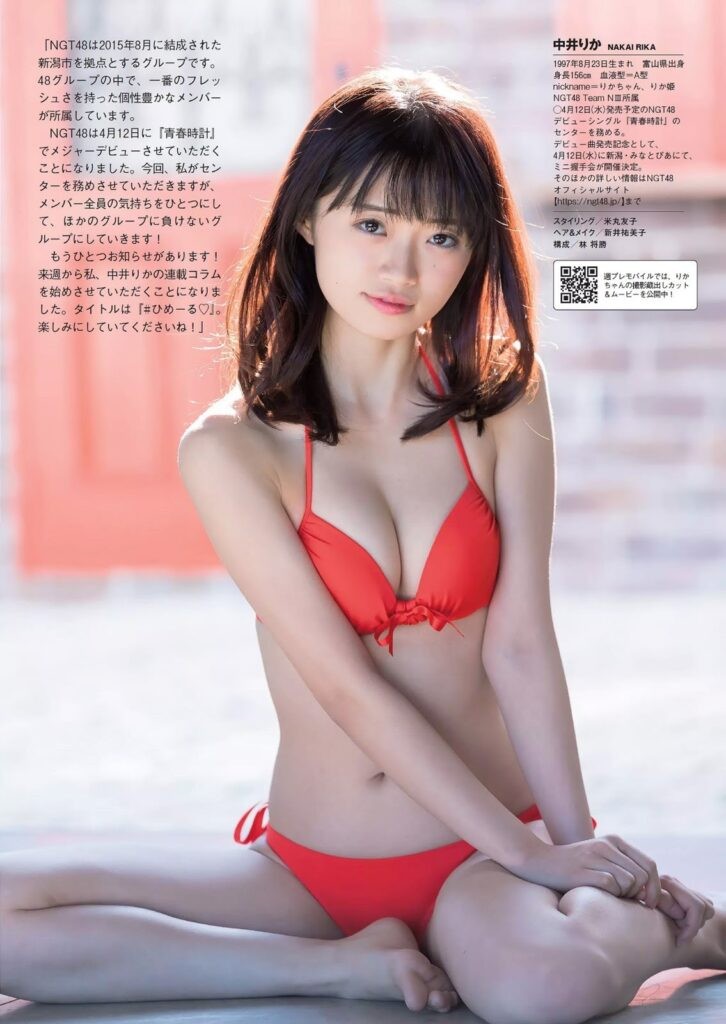 中井りか 水着