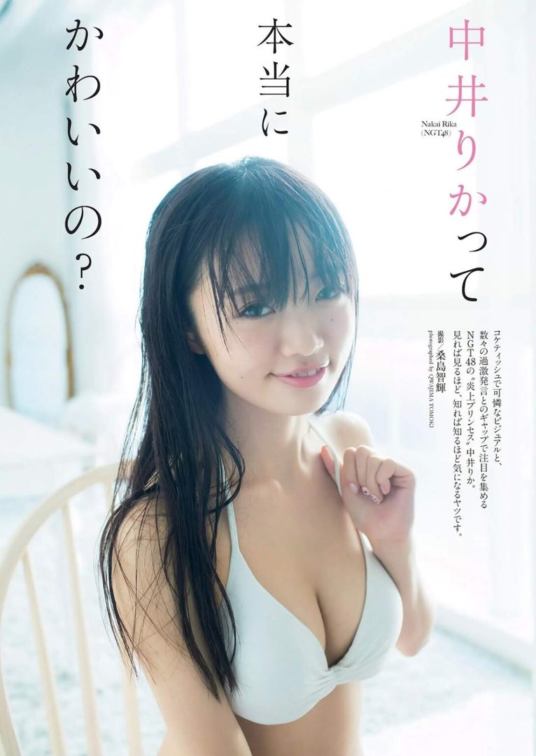 中井りか 水着