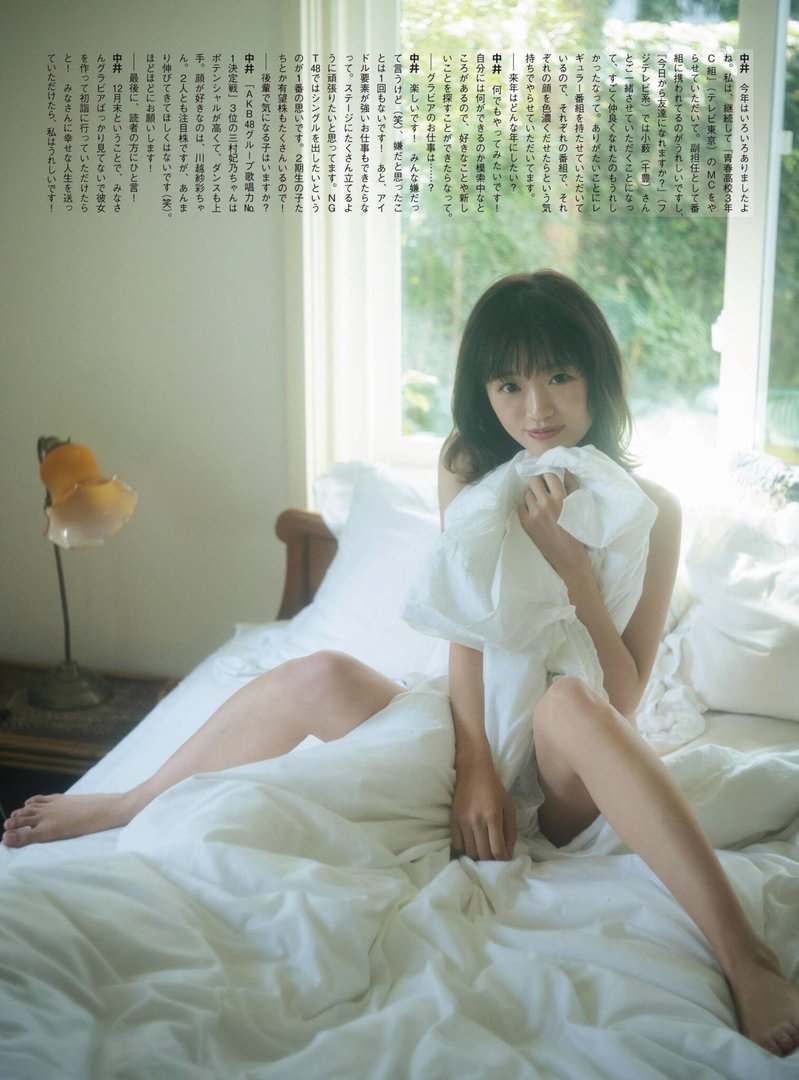 中井りか 水着
