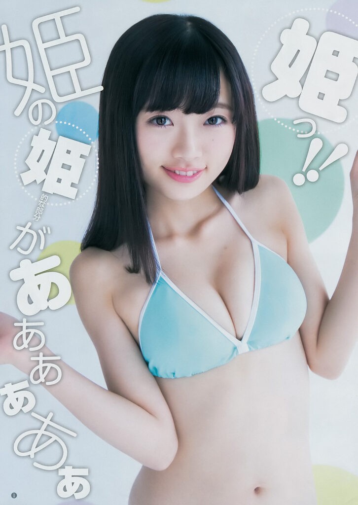 中井りか 水着