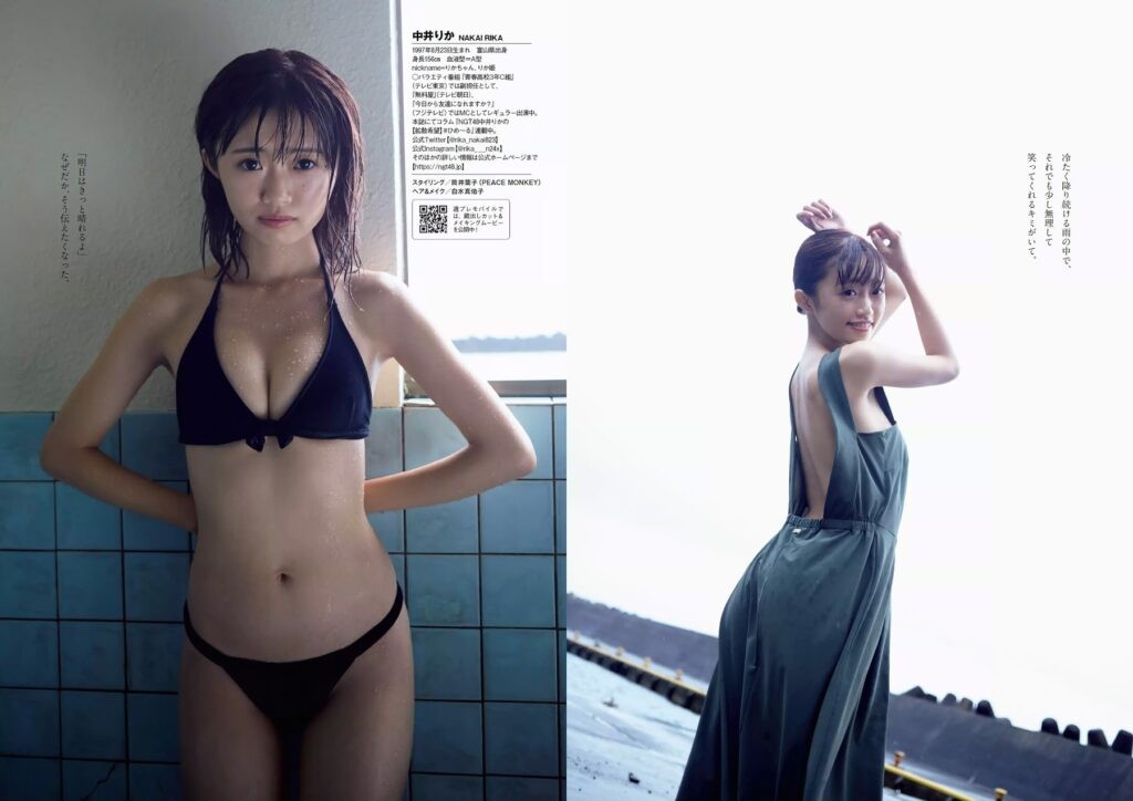中井りか 水着