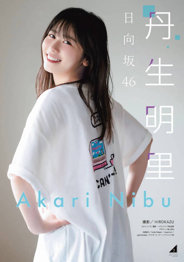 これからも応援！