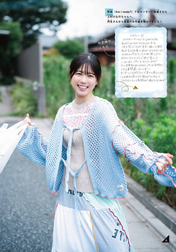 可愛すぎる！