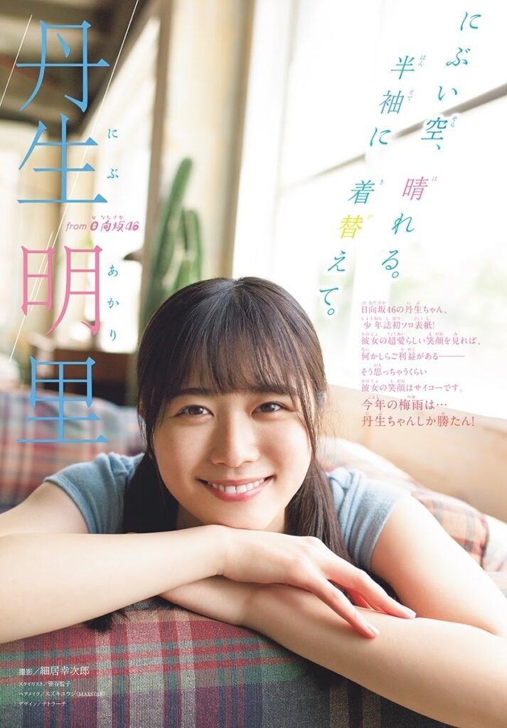 これからも期待！