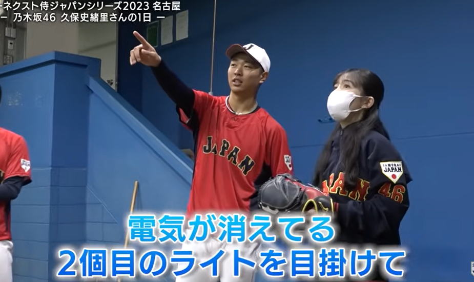久保史緒里の現在の彼氏は誰？好きなタイプや熱愛のあった野球選手との匂わせがヤバい！