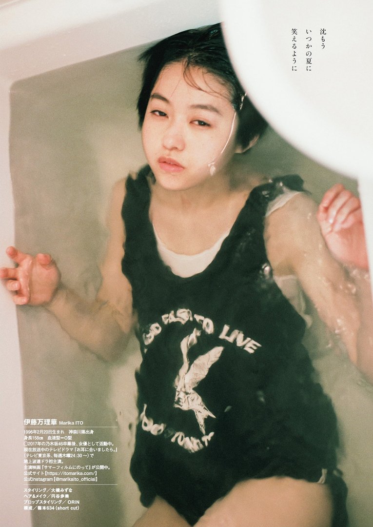 伊藤万理華53