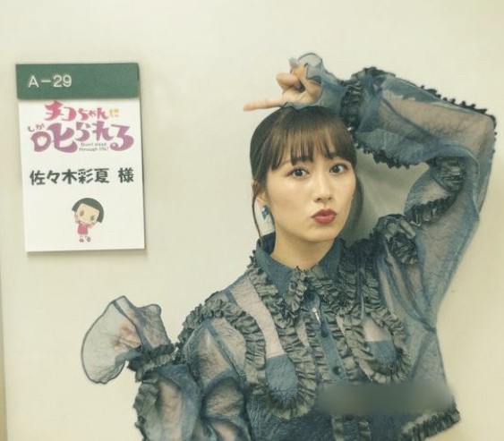 佐々木彩夏