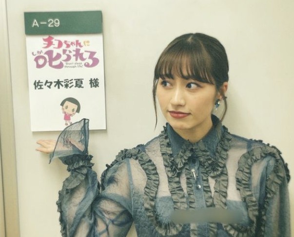 佐々木彩夏