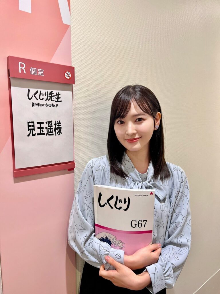 兒玉遥、SNSでも大人気！