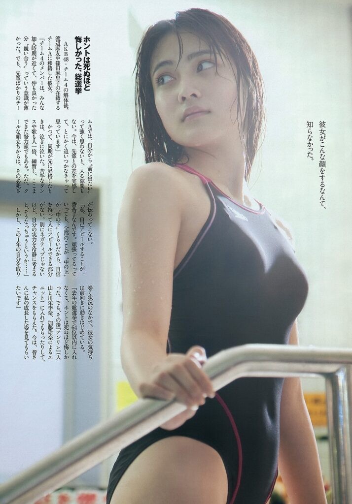入山杏奈 水着