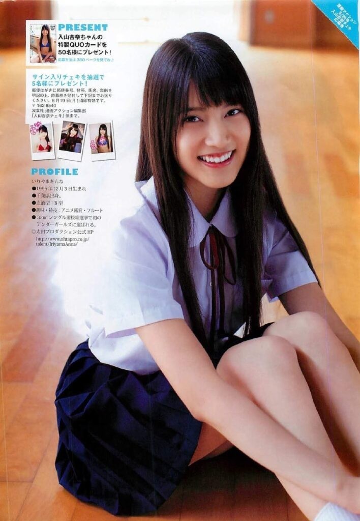 入山杏奈 水着