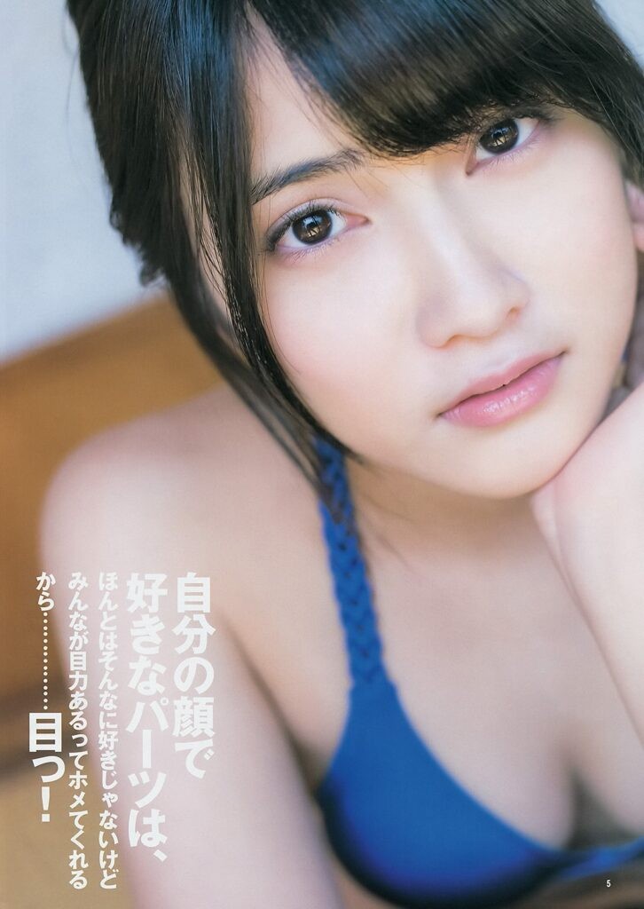 入山杏奈 水着