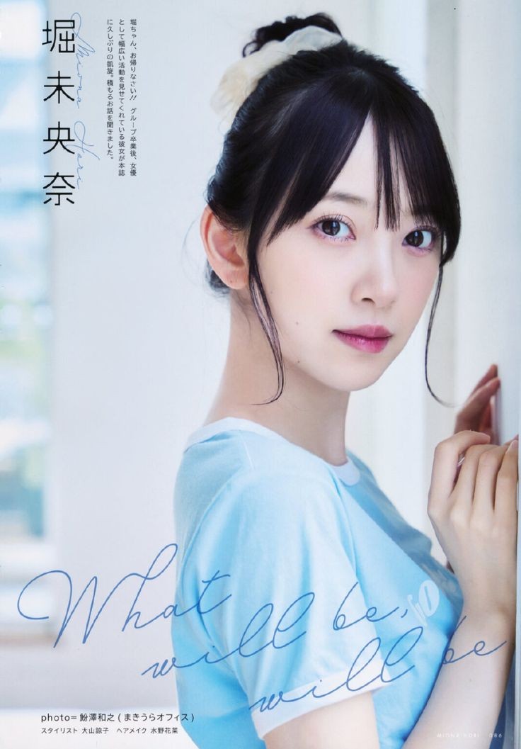 堀未央奈ちゃんの魅力爆発！ プロフィールから水着姿まで、徹底解剖しちゃうぞ！