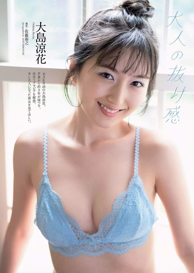 水着姿の涼花ちゃん