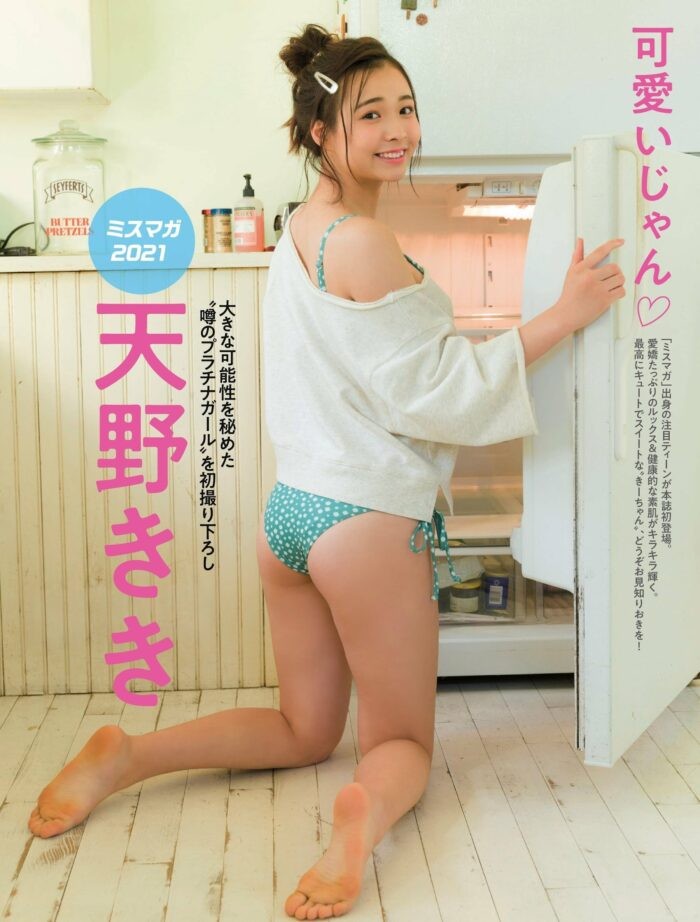 天野きき