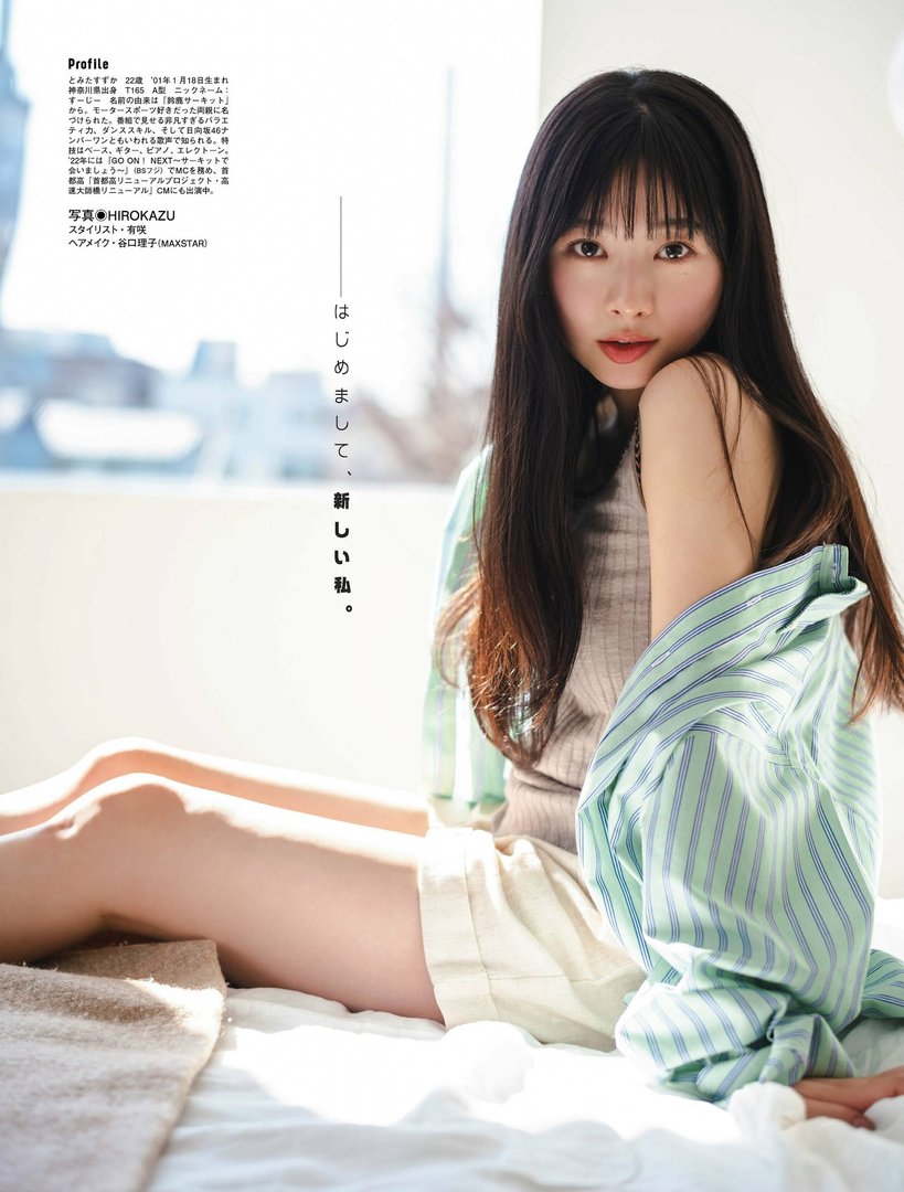 富田鈴花13