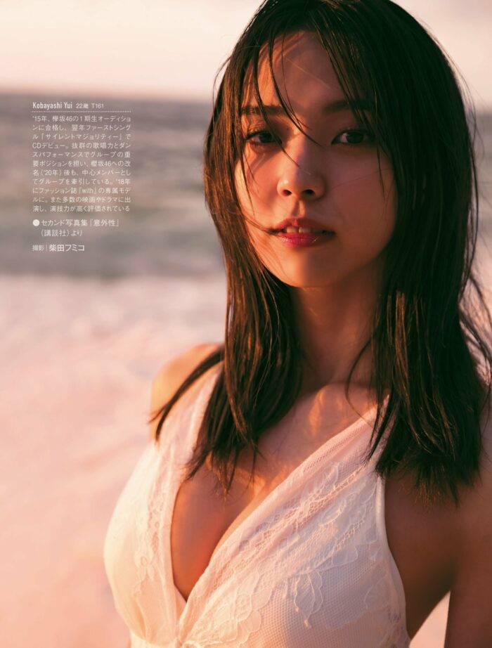 小林由依 水着
