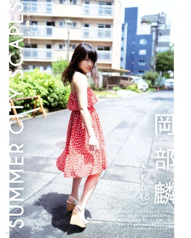 岡部麟