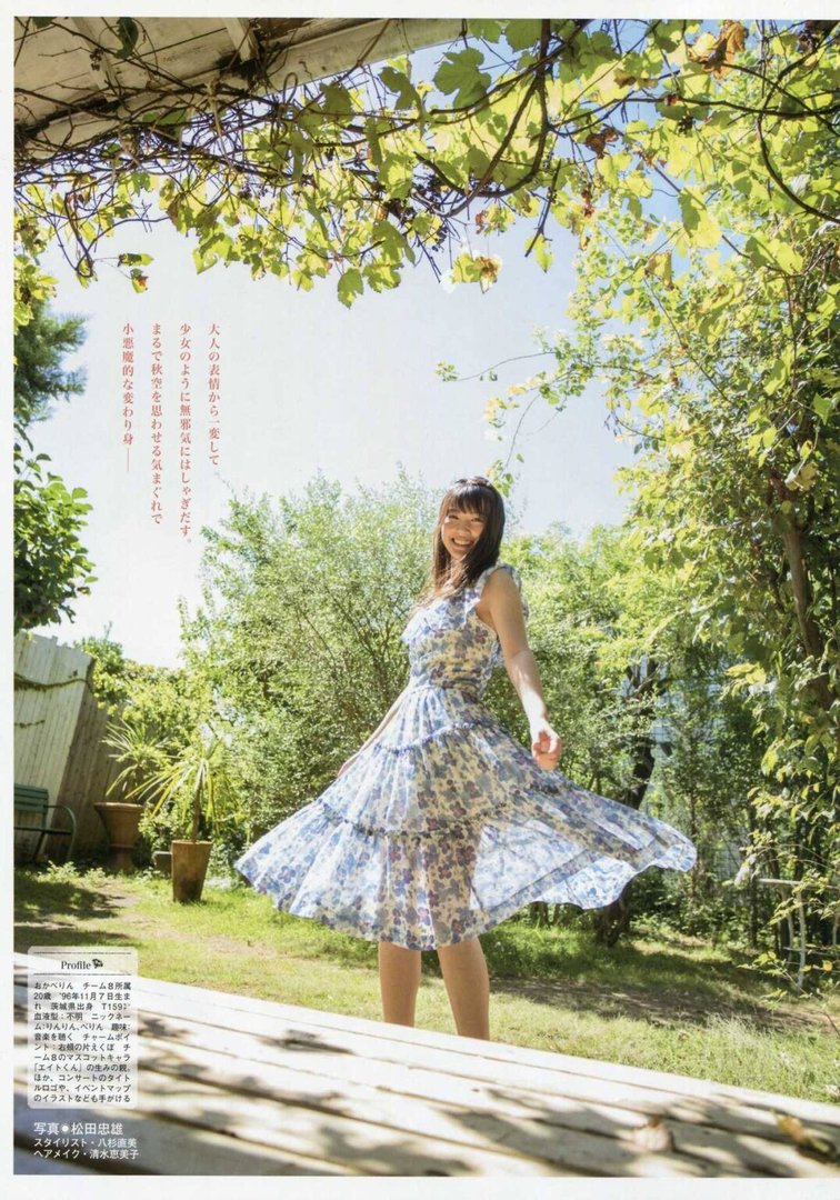 岡部麟