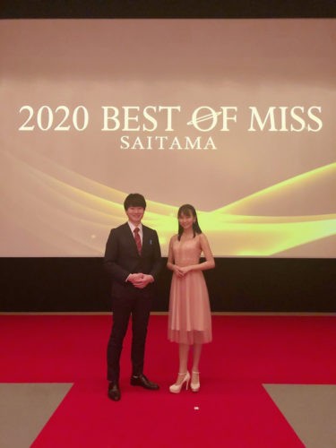 志田音々