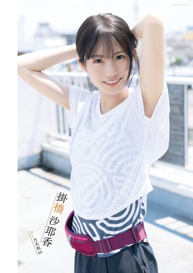 これは永久保存版！