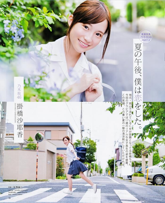 笑顔が素敵！