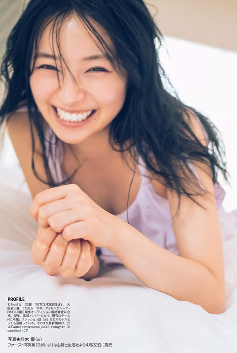 村瀬紗英ってどんな人？ 元NMB48さえぴぃの魅力に迫る！