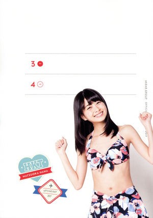 松岡はな、水着姿が眩しい!