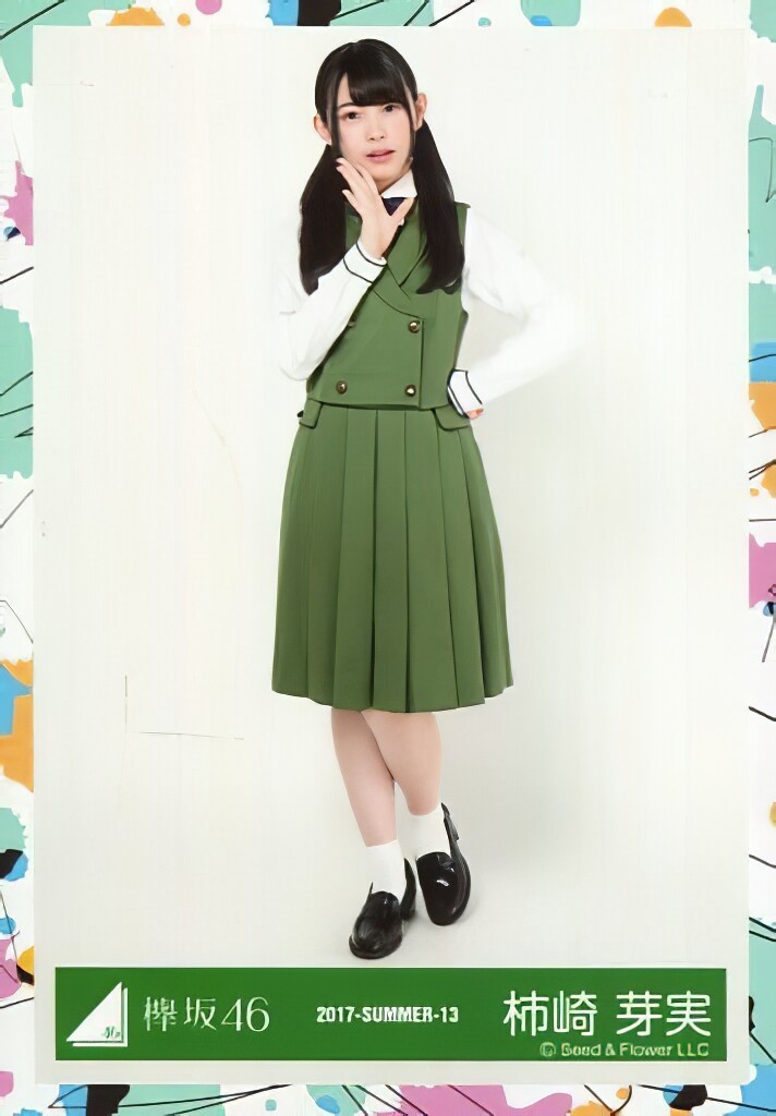 柿崎芽実 生写真 画像コレクション : 日向坂辞典