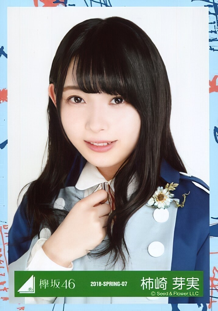柿崎芽実 生写真 画像コレクション : 日向坂辞典