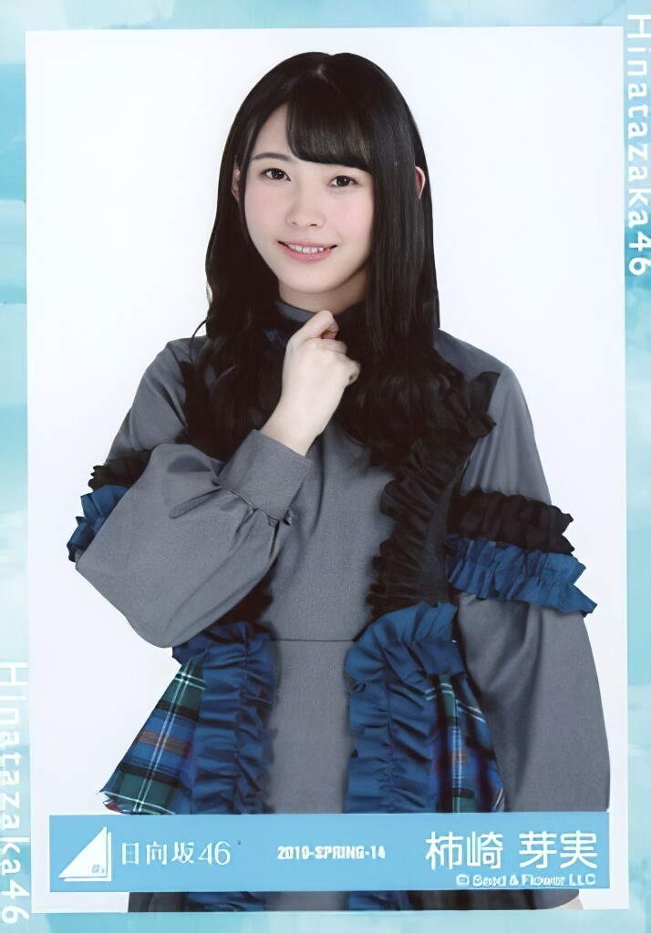 柿崎芽実 生写真 画像コレクション : 日向坂辞典