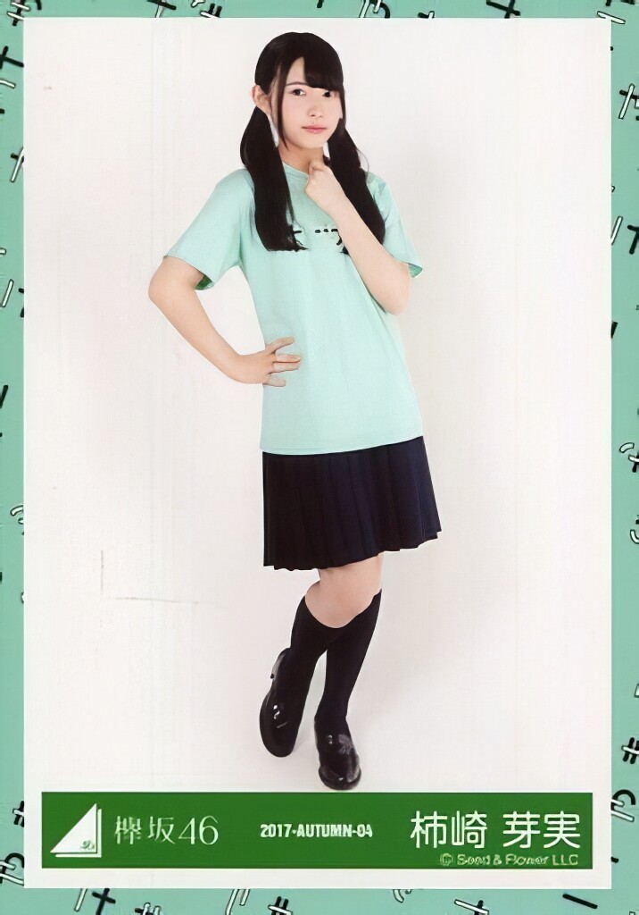 柿崎芽実 生写真 画像コレクション : 日向坂辞典