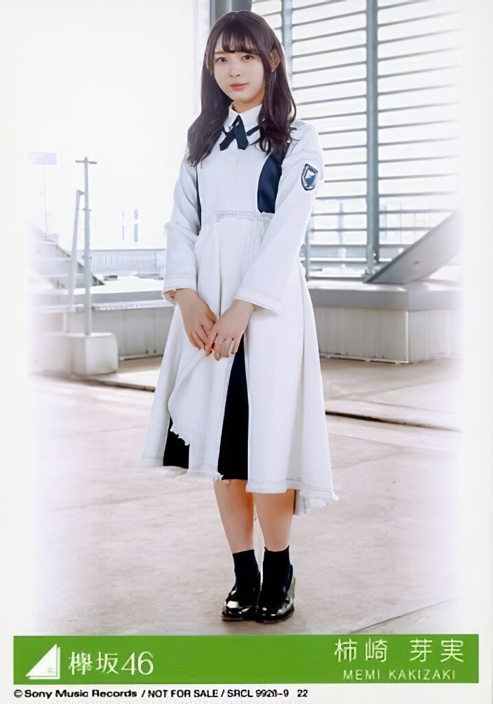 柿崎芽実 生写真 画像コレクション : 日向坂辞典