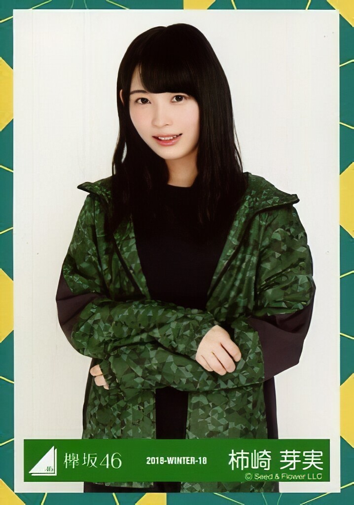柿崎芽実 生写真 画像コレクション : 日向坂辞典