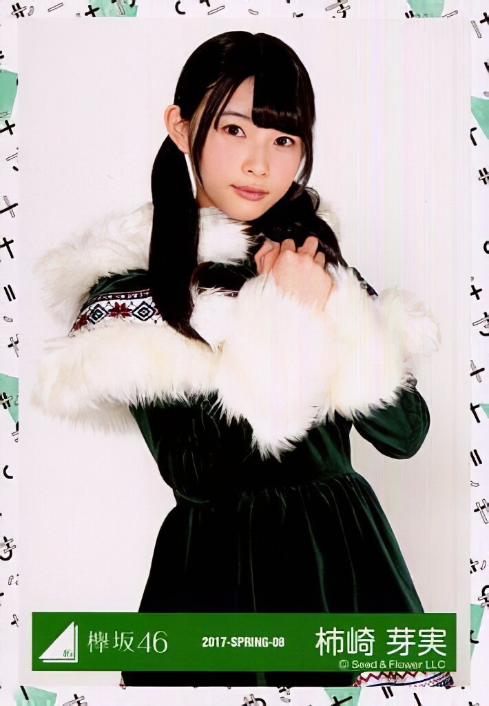 柿崎芽実 生写真 画像コレクション : 日向坂辞典