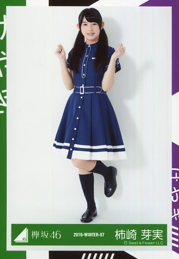 柿崎芽実 生写真 画像コレクション : 日向坂辞典