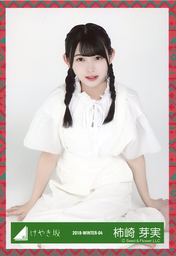 柿崎芽実 生写真 画像コレクション : 日向坂辞典