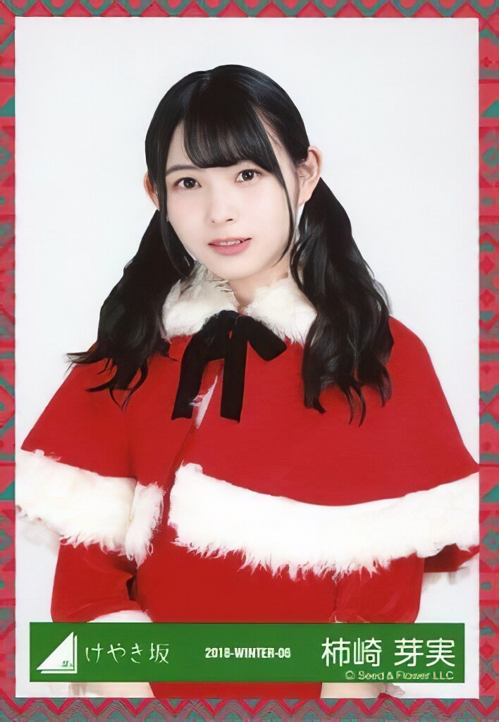 柿崎芽実 生写真 画像コレクション : 日向坂辞典