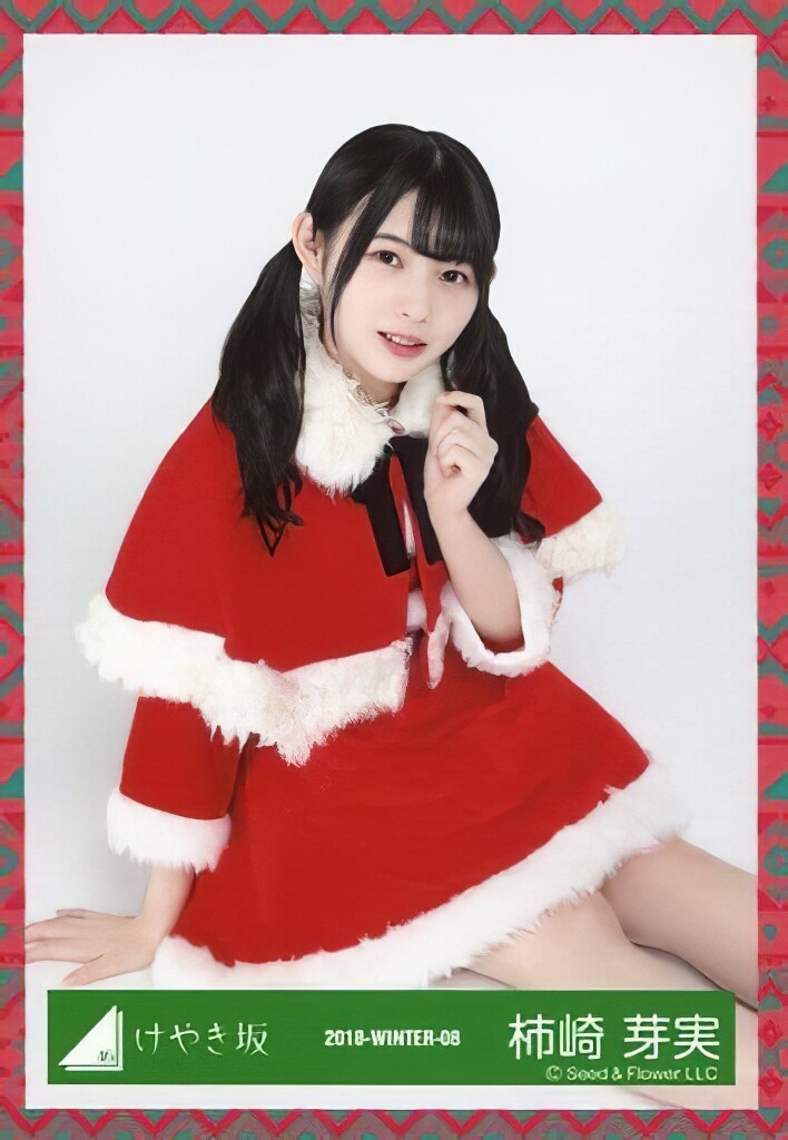 柿崎芽実 生写真 画像コレクション : 日向坂辞典