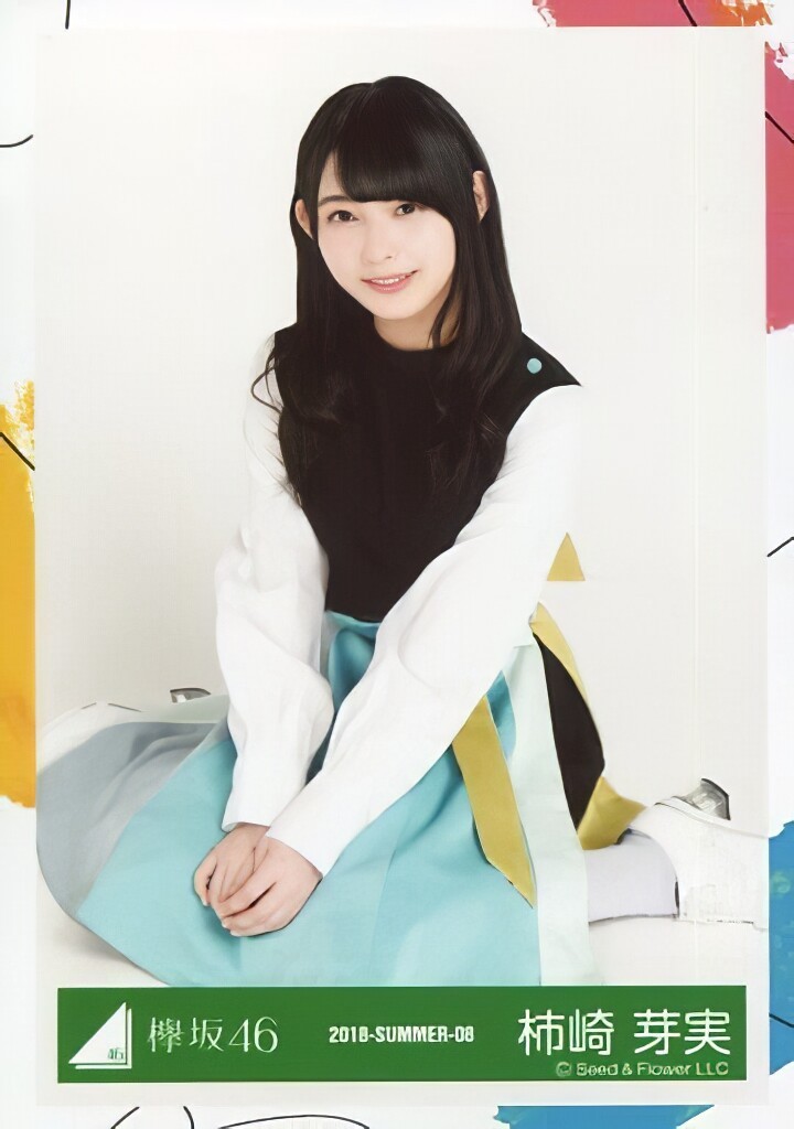 柿崎芽実 生写真 画像コレクション : 日向坂辞典