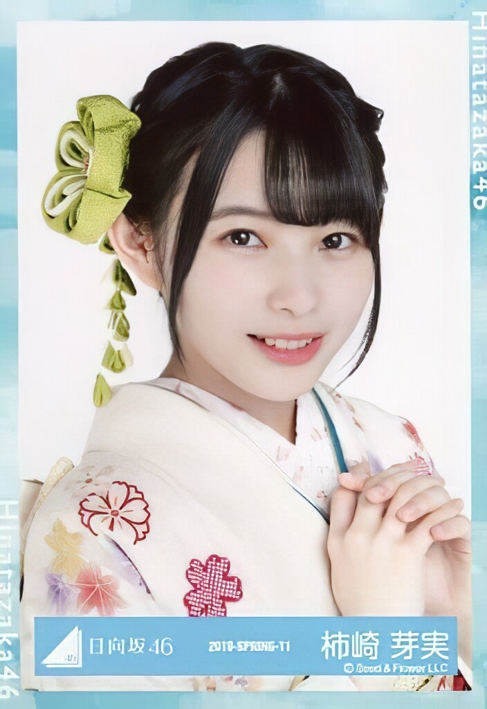 柿崎芽実 生写真 画像コレクション : 日向坂辞典
