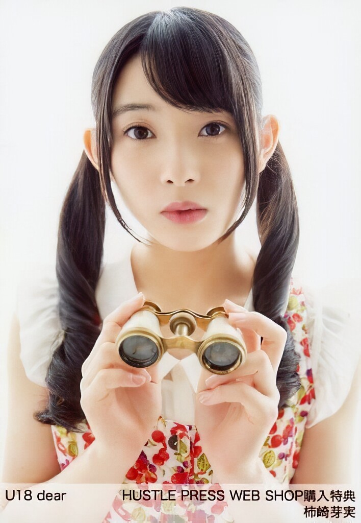 柿崎芽実 生写真 画像コレクション : 日向坂辞典
