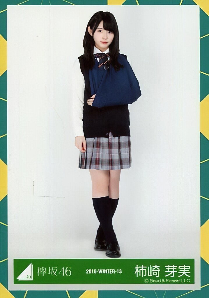 柿崎芽実 生写真 画像コレクション : 日向坂辞典