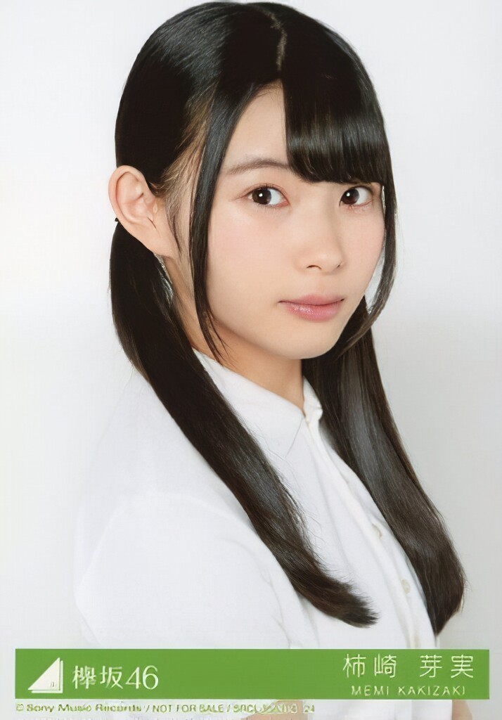 柿崎芽実 生写真 画像コレクション : 日向坂辞典