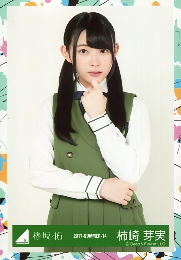 柿崎芽実 生写真 画像コレクション : 日向坂辞典