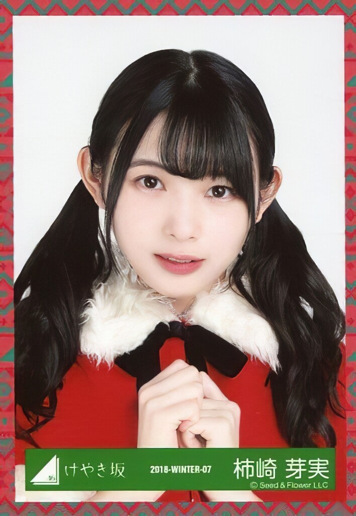 柿崎芽実 生写真 画像コレクション : 日向坂辞典