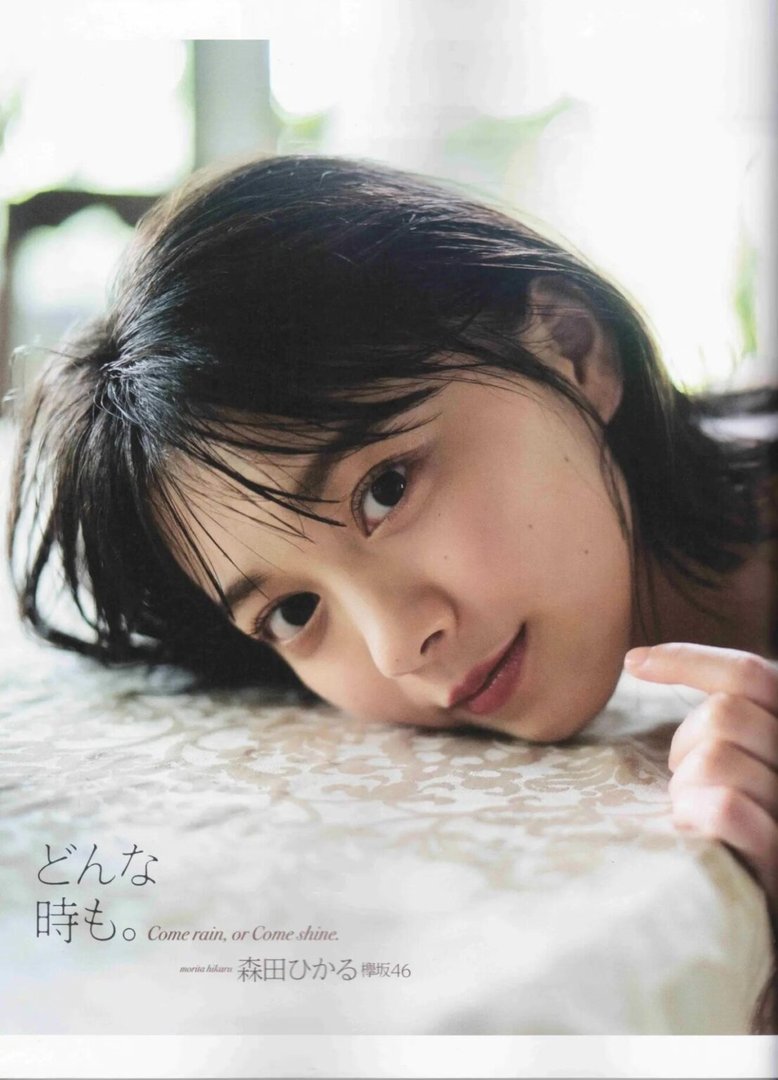 森田ひかるの水着姿、可愛すぎ！