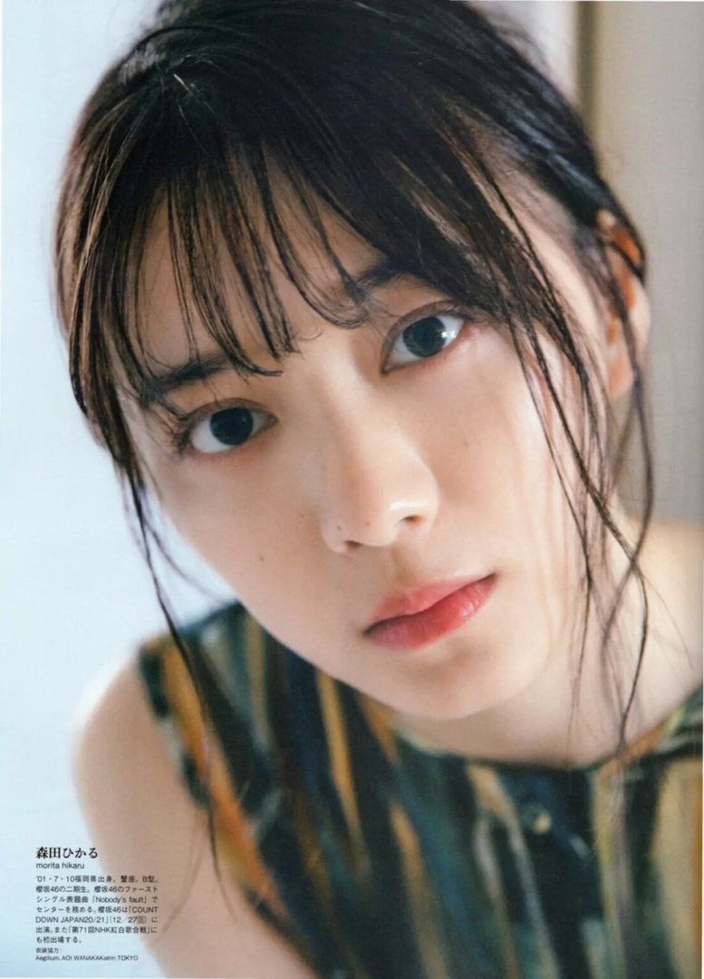 森田ひかるの水着姿、可愛すぎ！